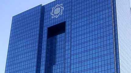 بانک ها و موسسات اعتباری